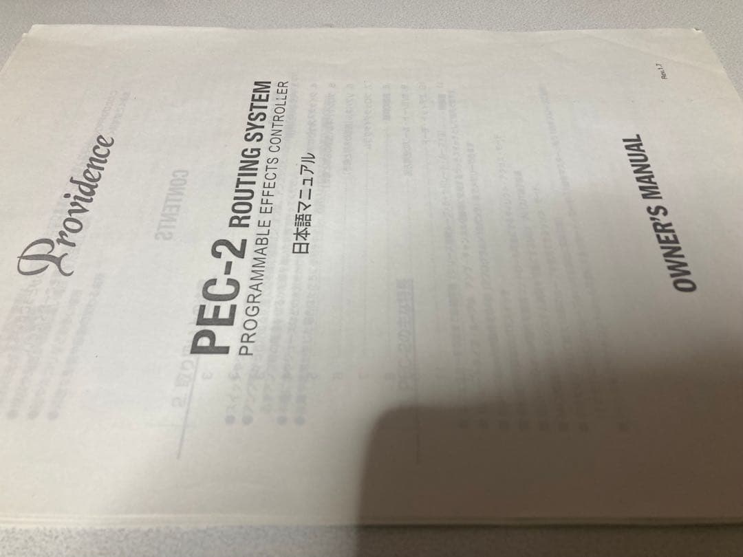 ギター Providence PEC-2