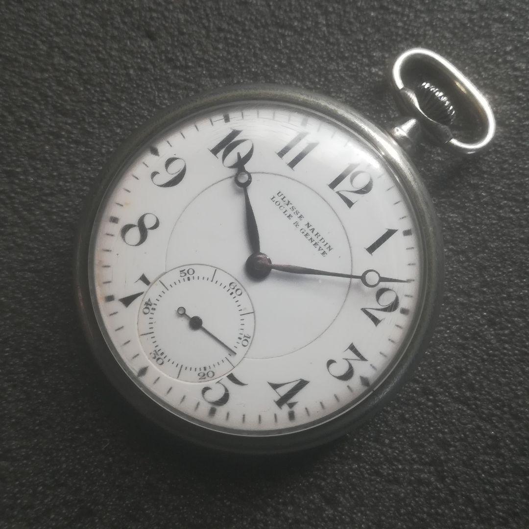 Ulysse Nardin × 天賞堂　Wネーム　懐中時計　手巻き　稼働