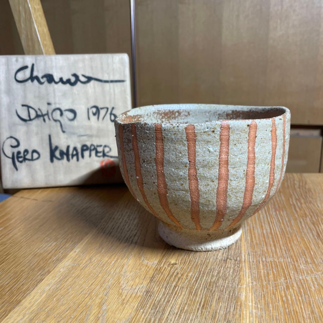 益子焼　ゲルトクナッパー　1976 線紋茶碗　共箱