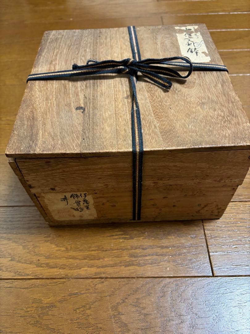 太明成化年製　陶器の鉢