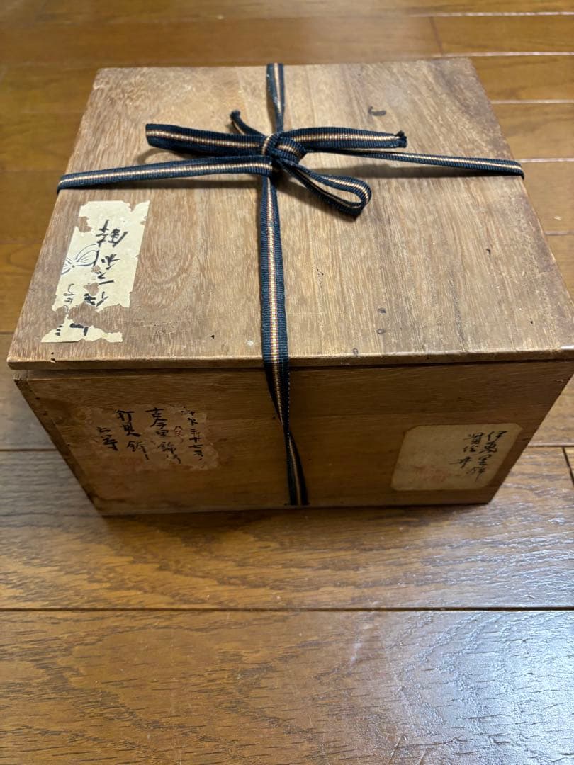 太明成化年製　陶器の鉢