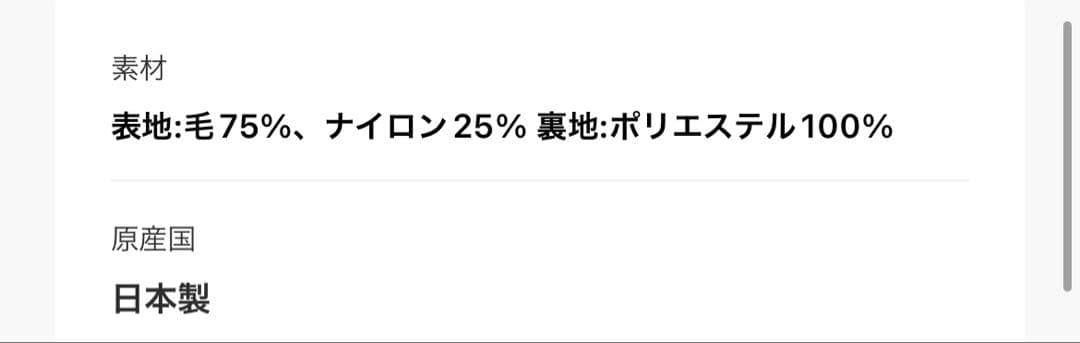 IENA MANTECO コクーンショートコート