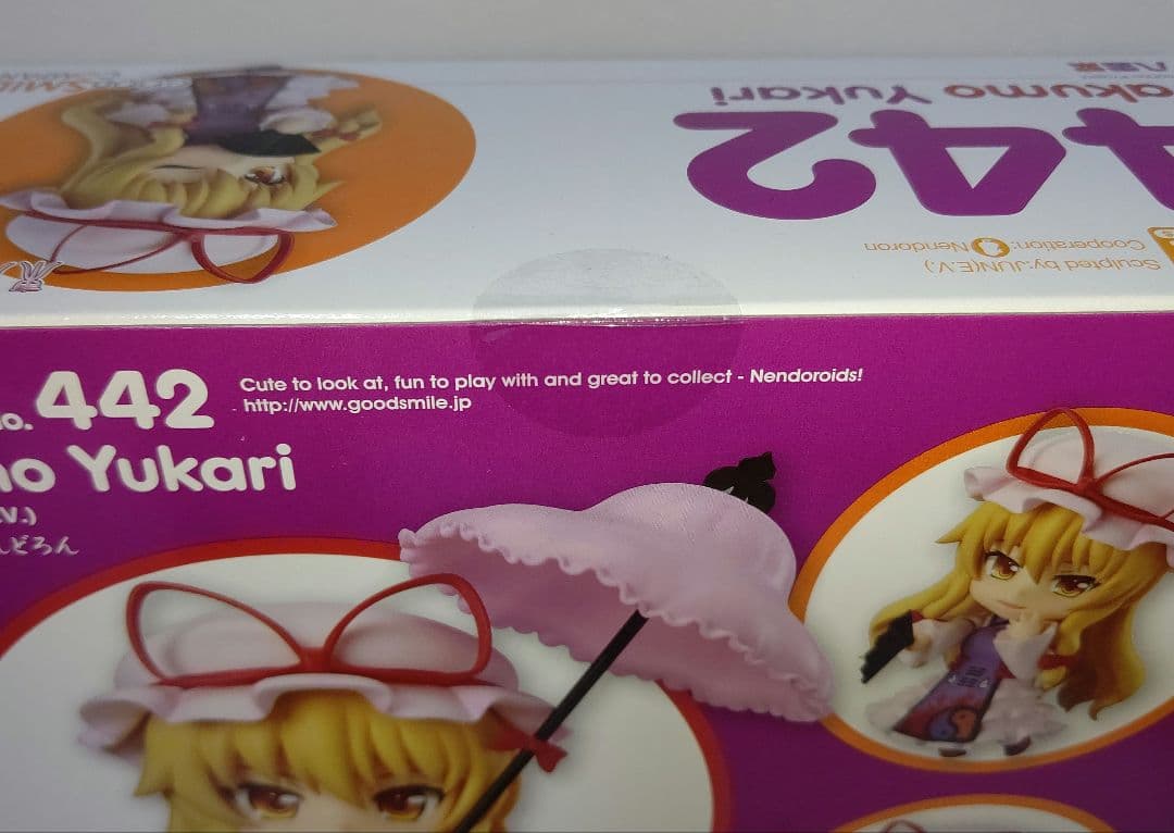 ≪未開封≫442 ねんどろいど 東方Project 八雲紫 修正パーツ付き