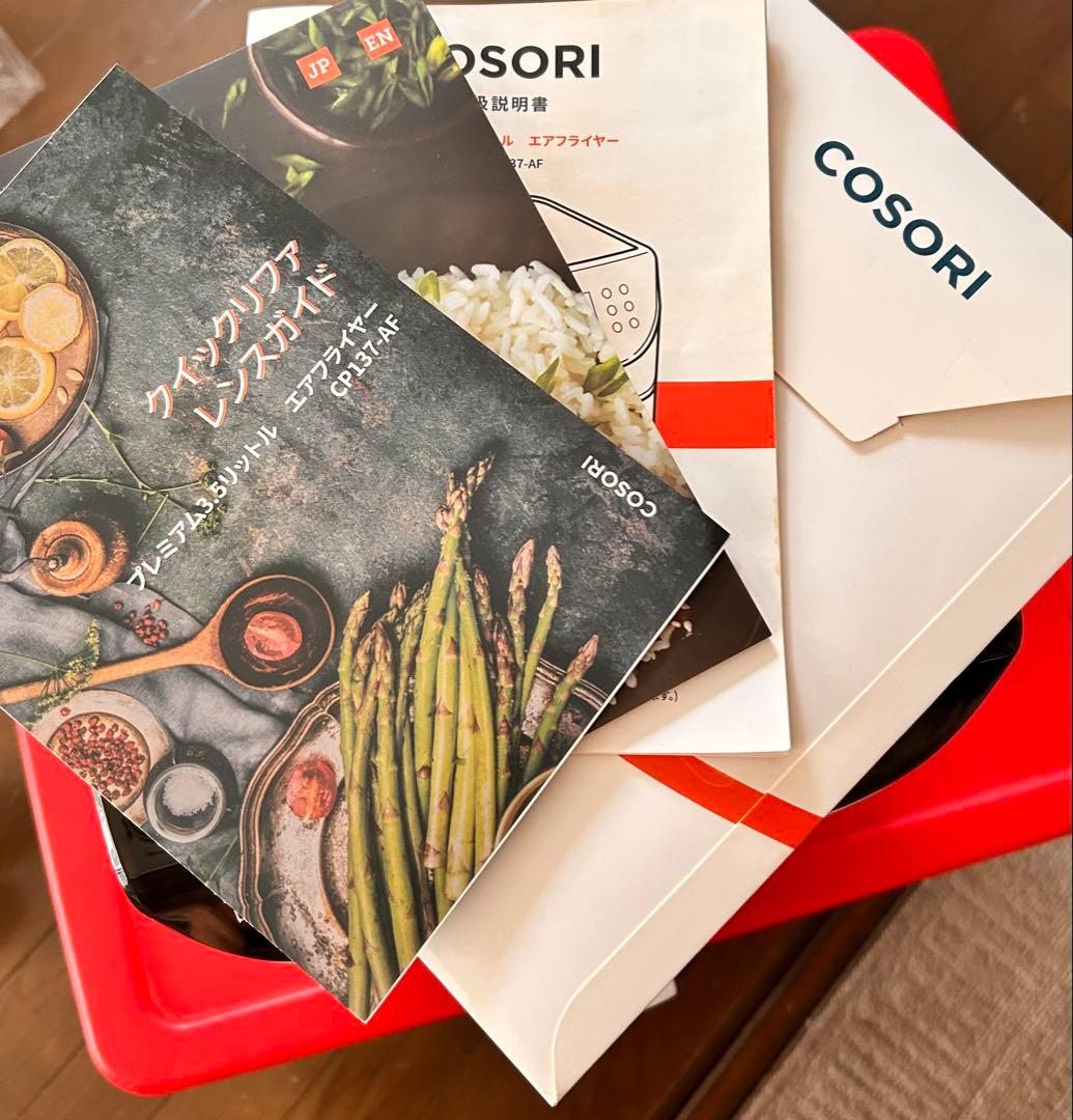 COSORI ノンフライヤー ホワイト プレミアム3.5L