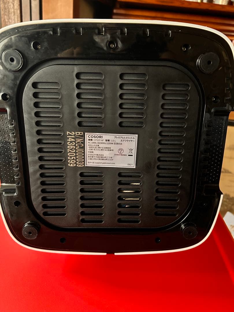 COSORI ノンフライヤー ホワイト プレミアム3.5L