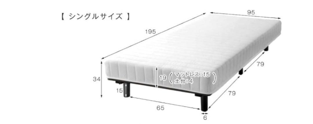 タンスのゲン 脚付きマットレス シングル 実用新案登録済 組み立てらくらく