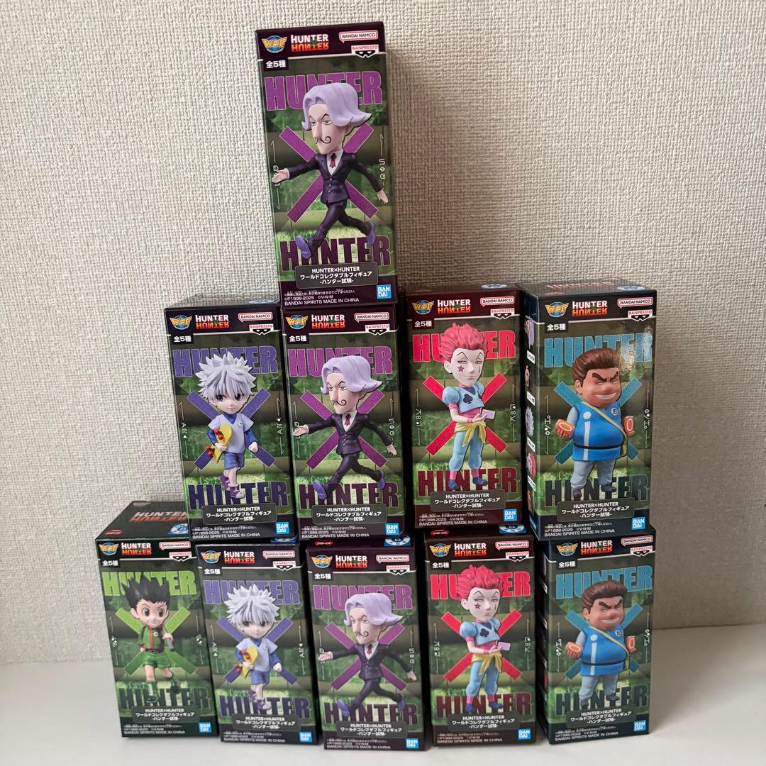 ハンターハンター ワールドコレクタブル 10個セット ワーコレ