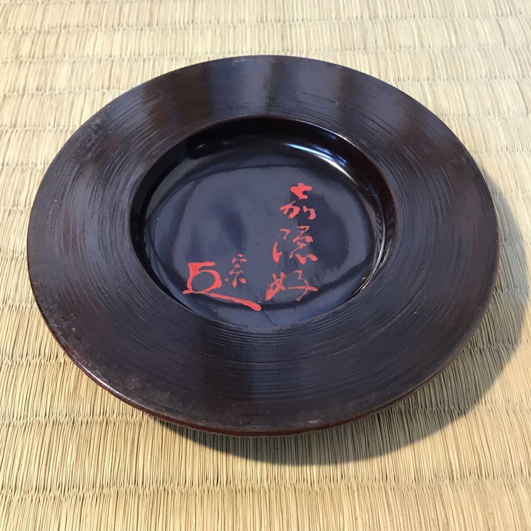 済　茶道具　澤陽平香合　写　松尾流6代　仰止斎￼書付　共箱　S259KG