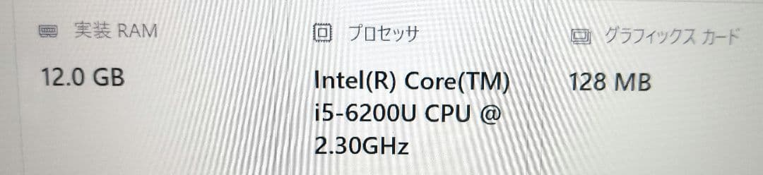 Σ LIFEBOOK SH90/W Ｃorei5 12GB ストレージ無