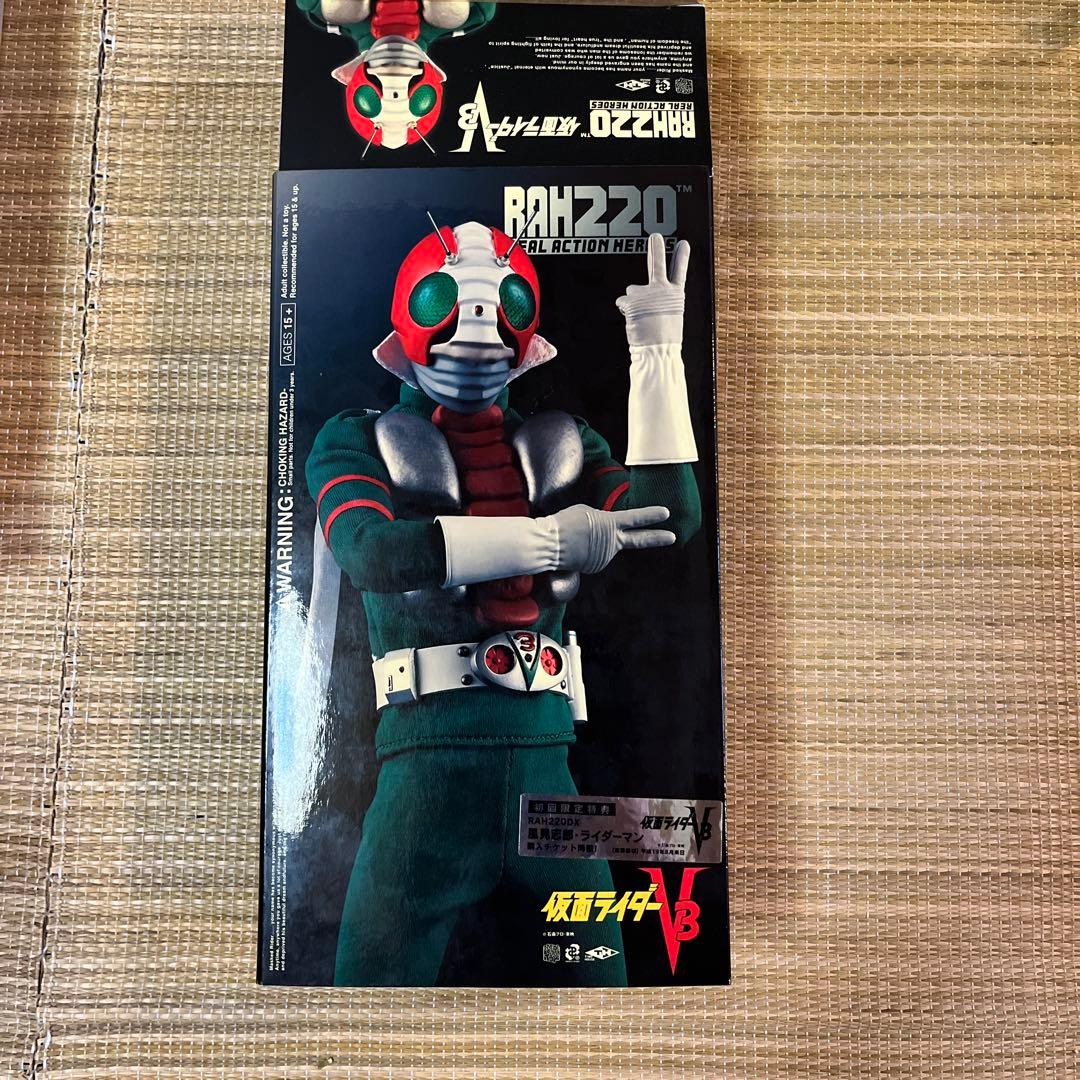 RAH220 仮面ライダーＶ３