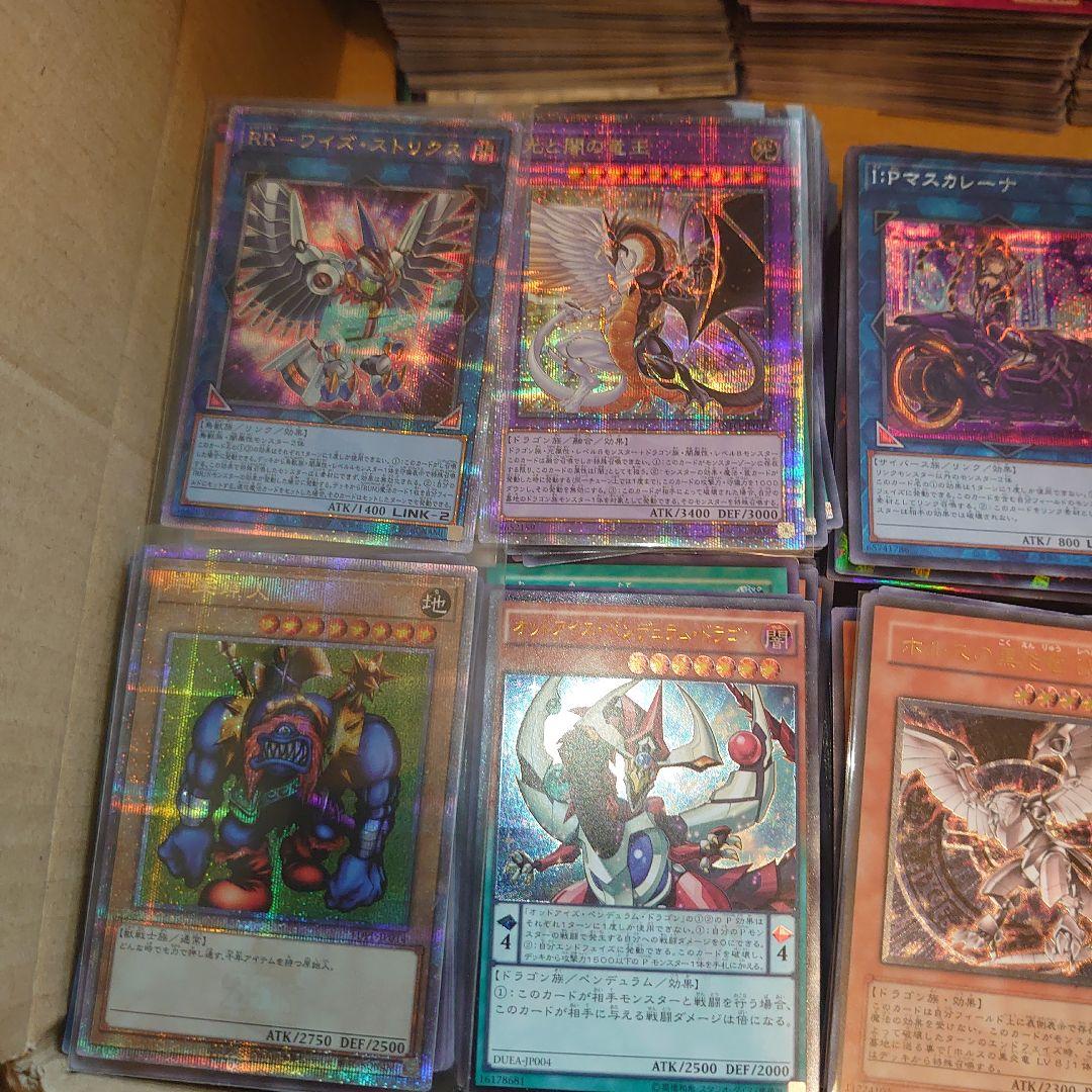 遊戯王まとめ売り引退　一点かぎり　明日朝まで33333→22222