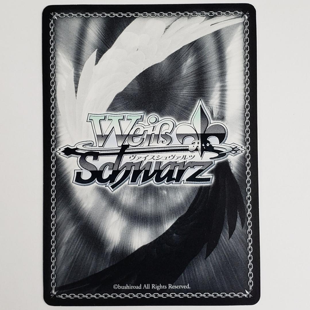 ヴァイス RR 猪突猛進 ハルヒ 4枚セット