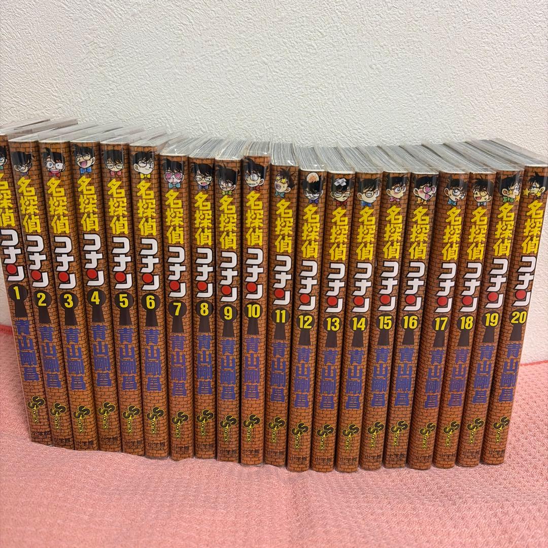 名探偵コナン漫画1〜94巻抜けなし