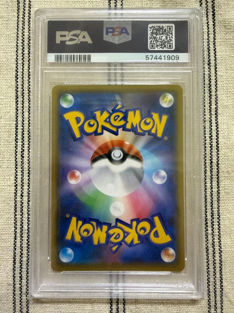 【ポケカ(ポケモンカードゲーム)】ソニア SR (PSA10)