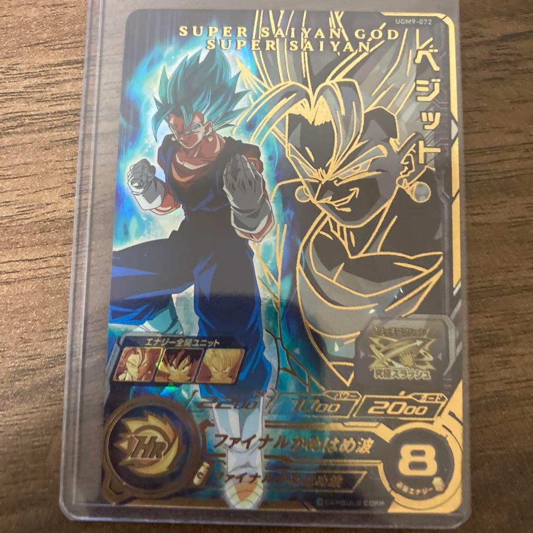 悟飯たち(おまけあり(ポケカ)