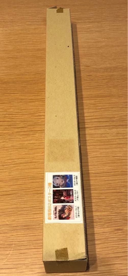 千と千尋の神隠し コレクターズ・エディション 劇場版B2ポスター3種