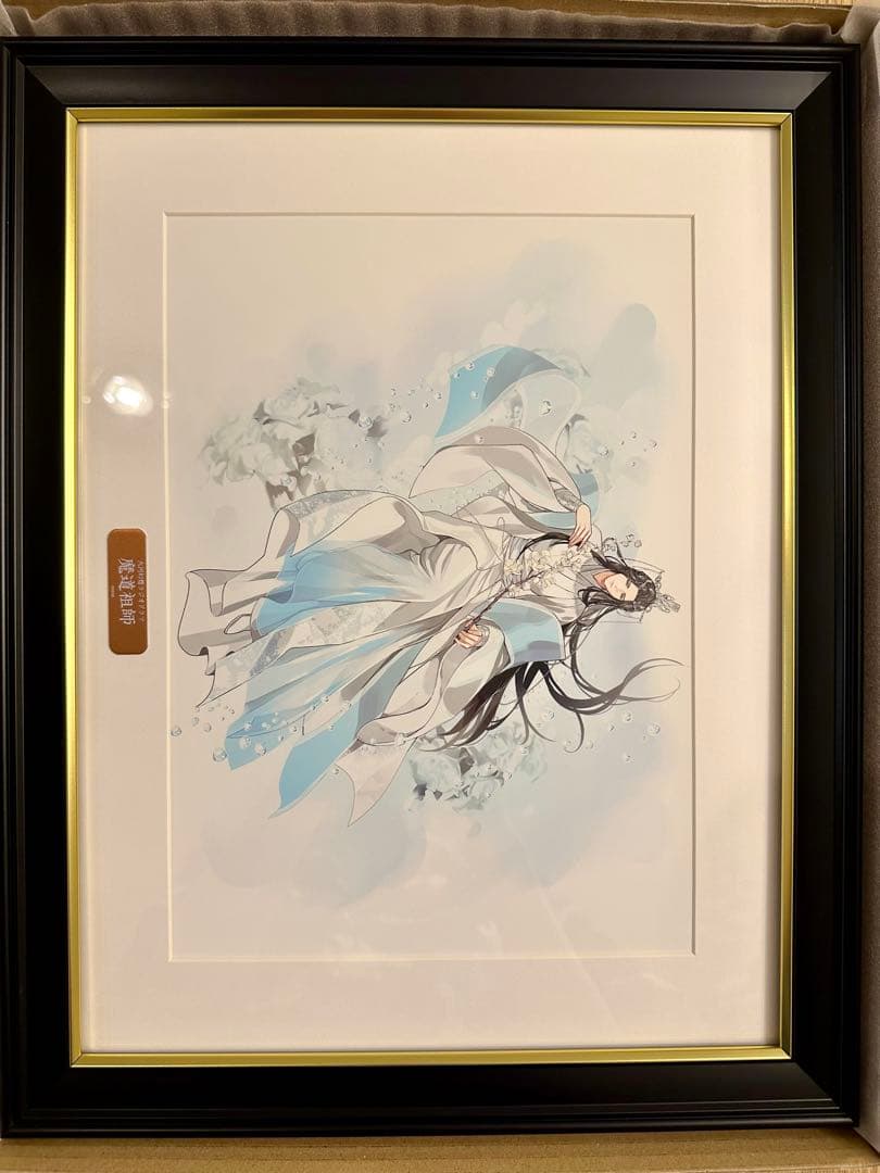 魔道祖師　メモリアルアート　藍忘機　飛花甘露ver.