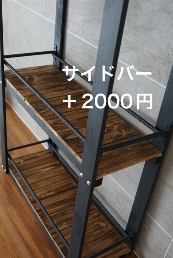 ウィスキーラック　男前インテリア　棚　インダストリアル　収納　お酒