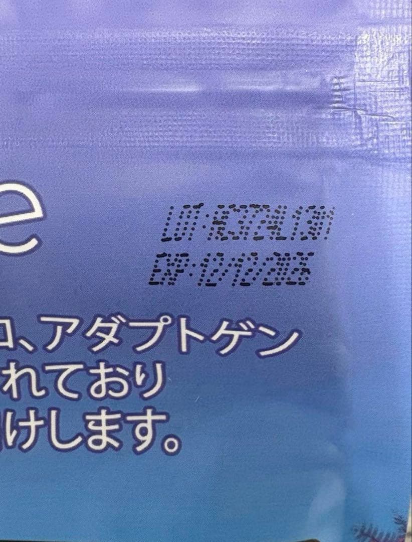 アダプトラテ　デカフェ2個