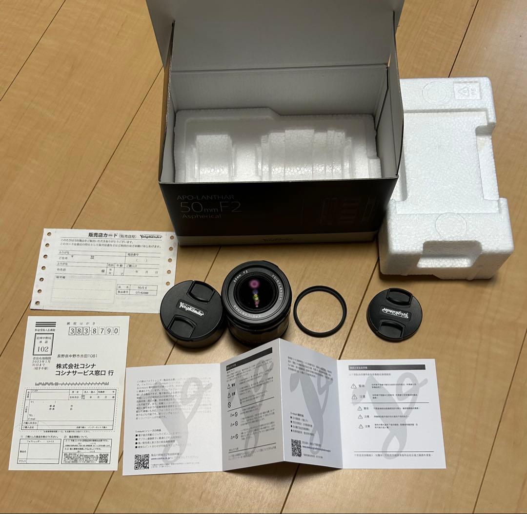 フォクトレンダー アポランターAPO-LANTHAR 50mm F2 Eマウント