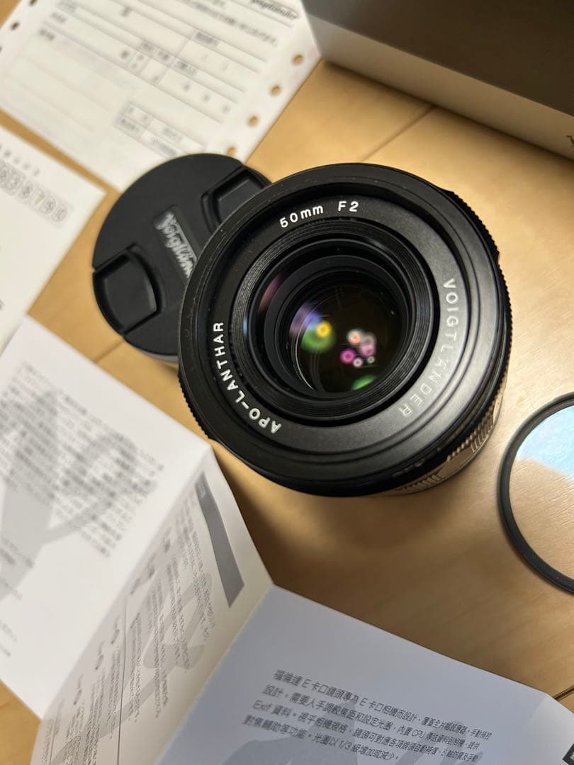 フォクトレンダー アポランターAPO-LANTHAR 50mm F2 Eマウント