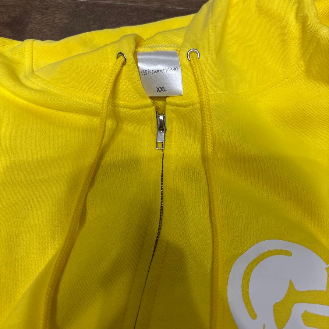 超 宣伝部員のための定番パーカー　菅田愛貴　超ときめき♡宣伝部