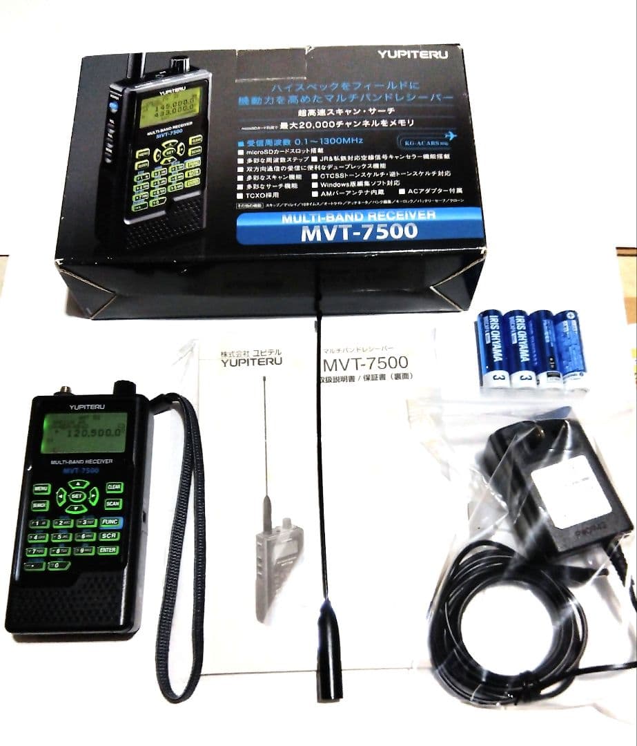 ◆YUPITERU MVT-7500 マルチバンド受信機◆