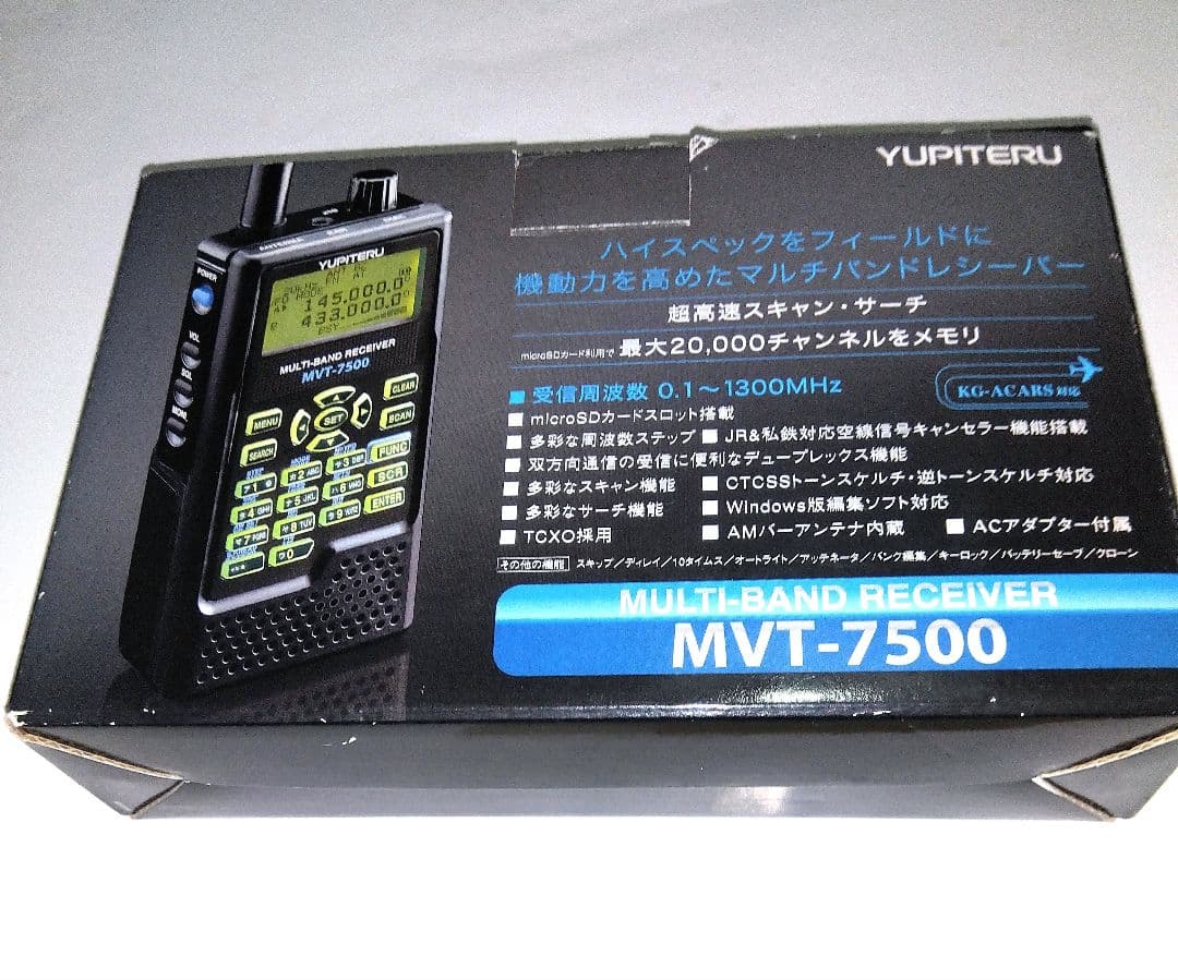 ◆YUPITERU MVT-7500 マルチバンド受信機◆