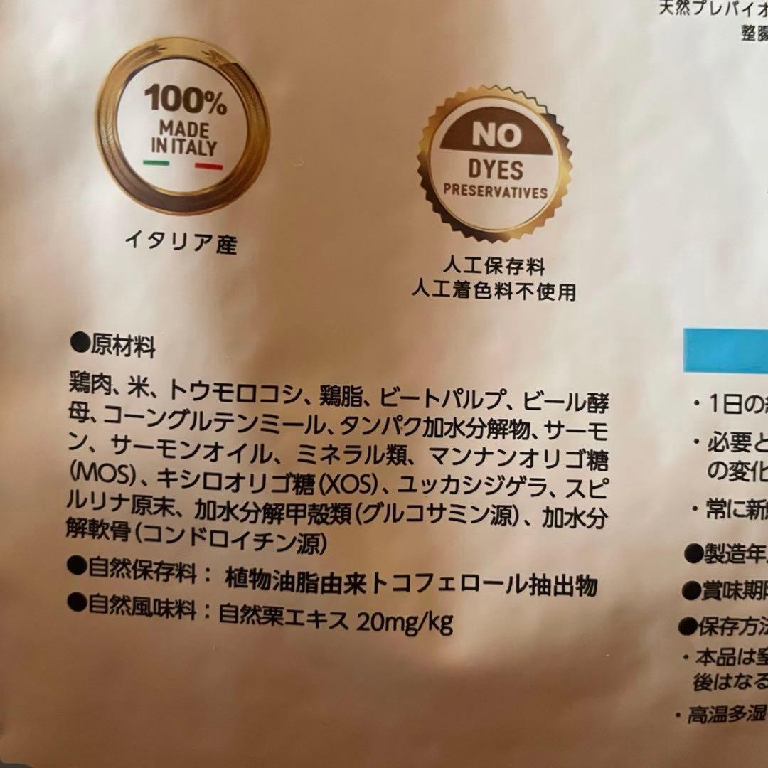 エルモ ドッグフード 12袋