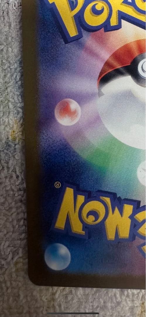 ロケット団のミュウツー-EX SAR 237/193 280HP ( 19)