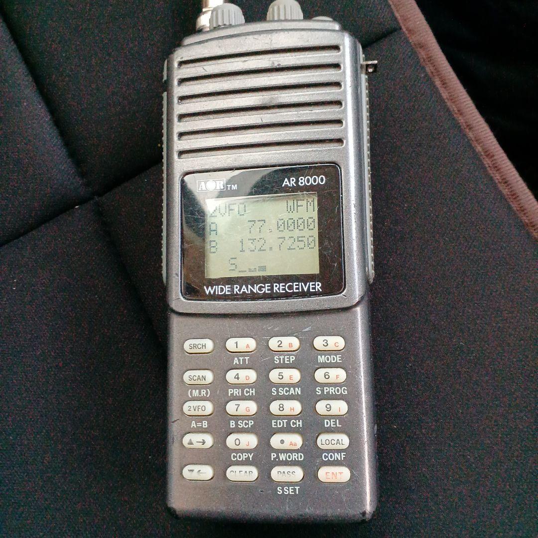 AORのマルチバンドレシーバーAR8000