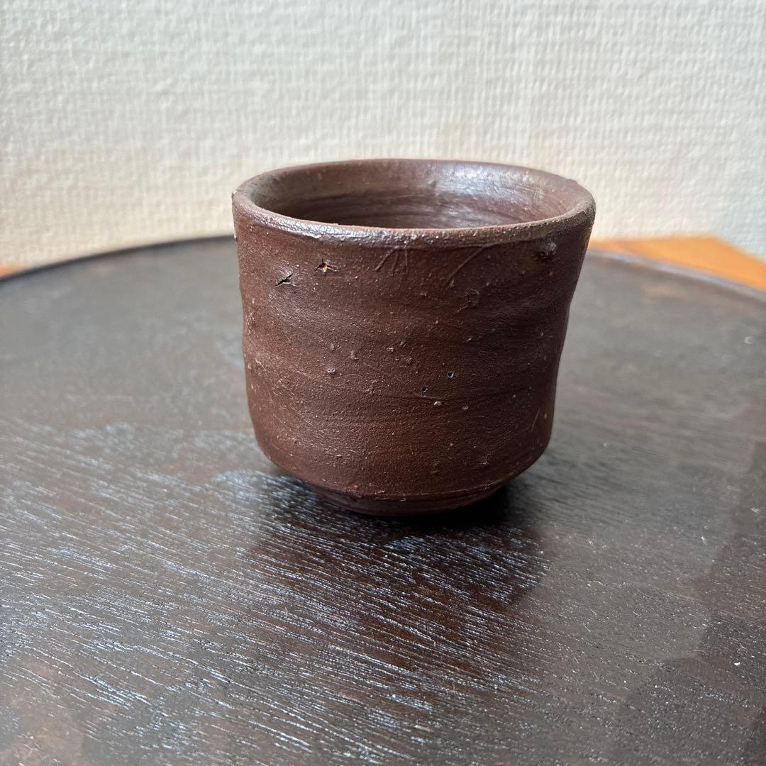 屋代剛右　伊部　酒呑　ぐい呑み