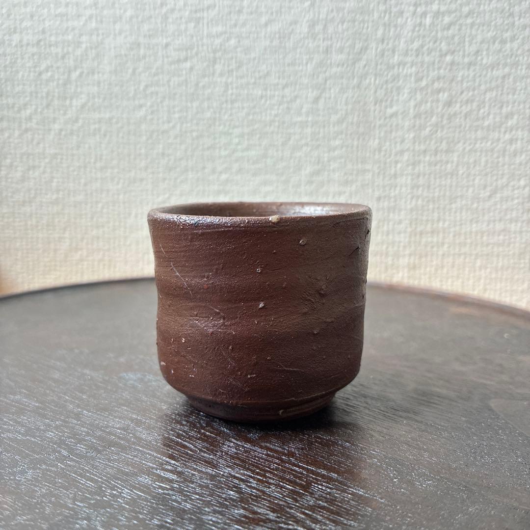 屋代剛右　伊部　酒呑　ぐい呑み