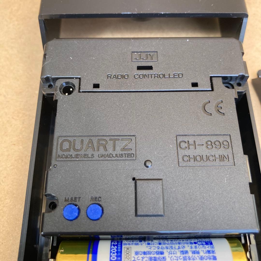 0552 Lemnos 電波時計　掛時計　Campagne　カンパーニュ　美品