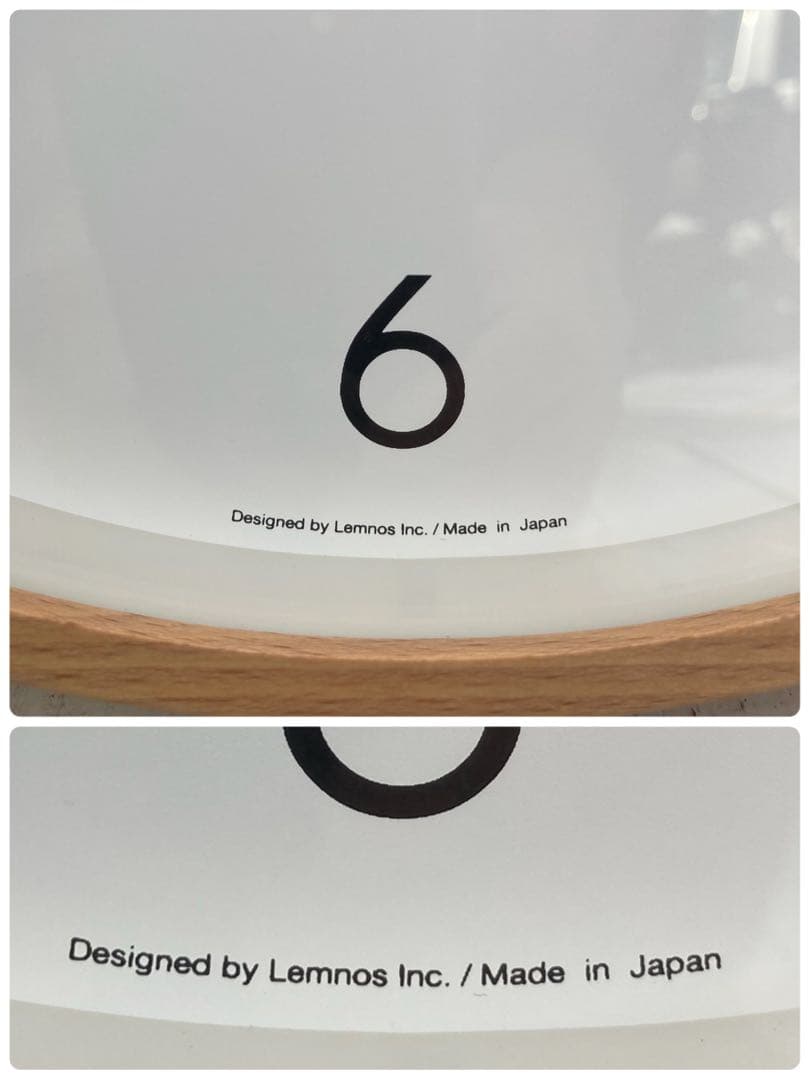 0552 Lemnos 電波時計　掛時計　Campagne　カンパーニュ　美品