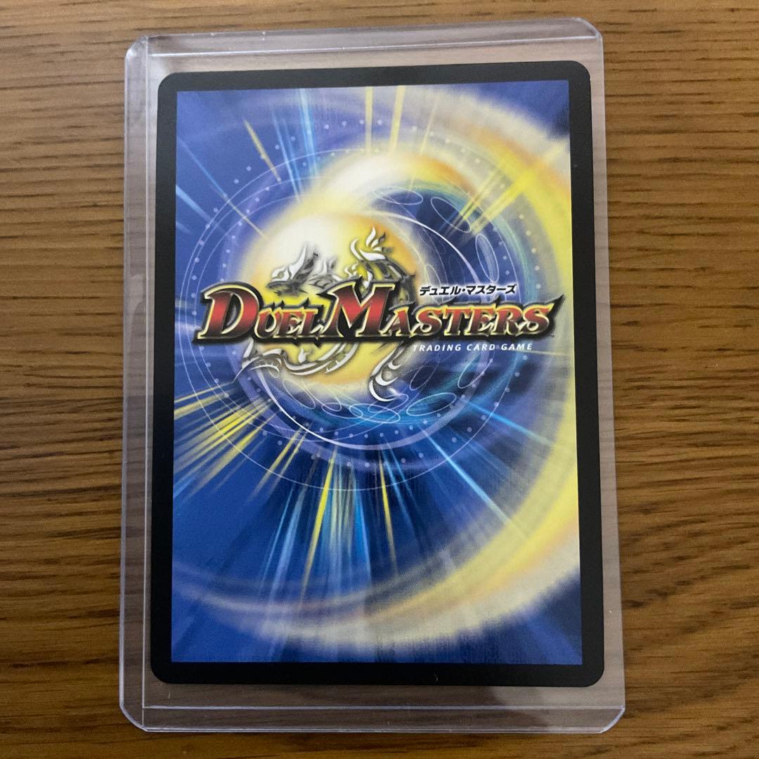 デュエマ　 「勝利」の頂カイザー「刃鬼」 金トレジャー