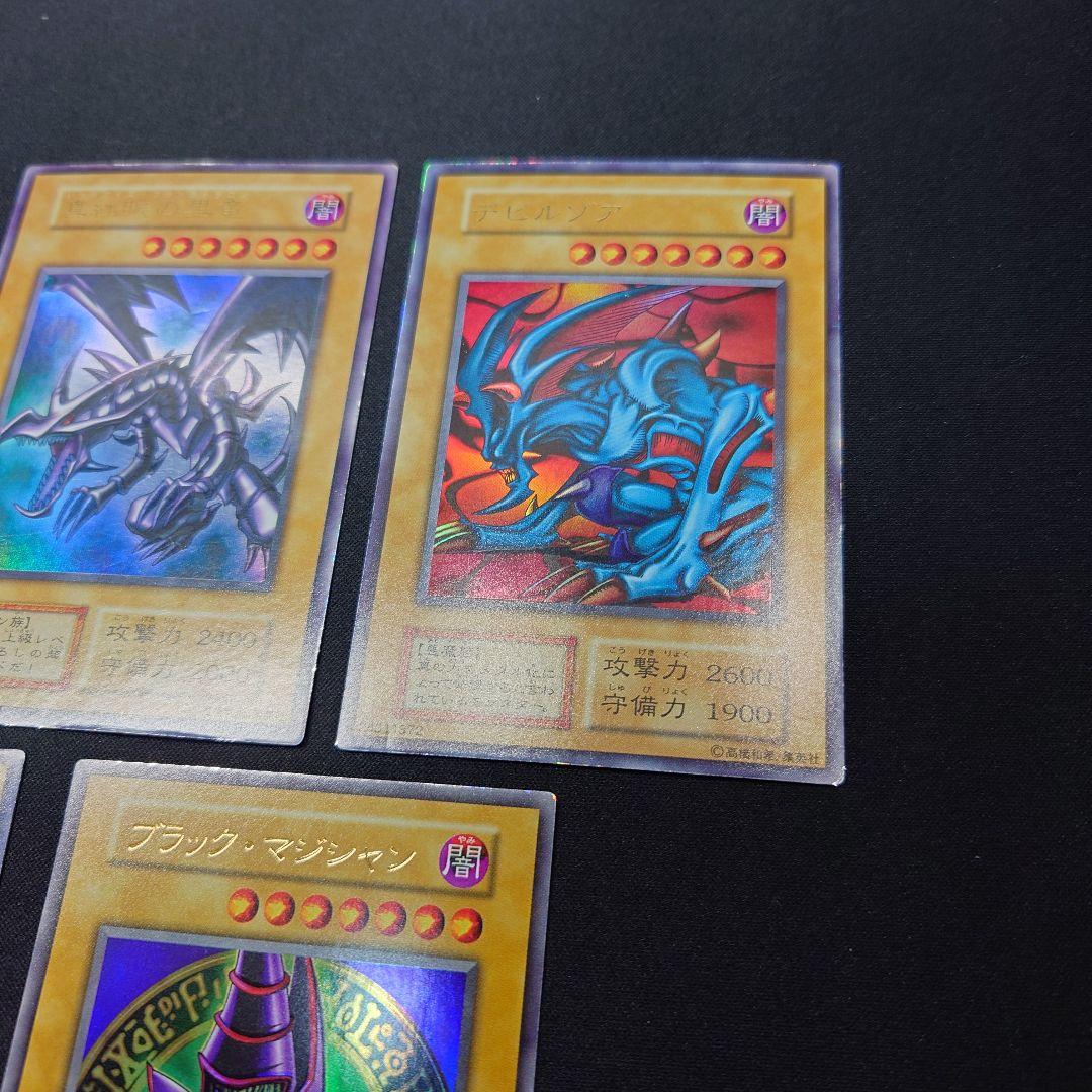 遊戯王 初期 まとめ売り