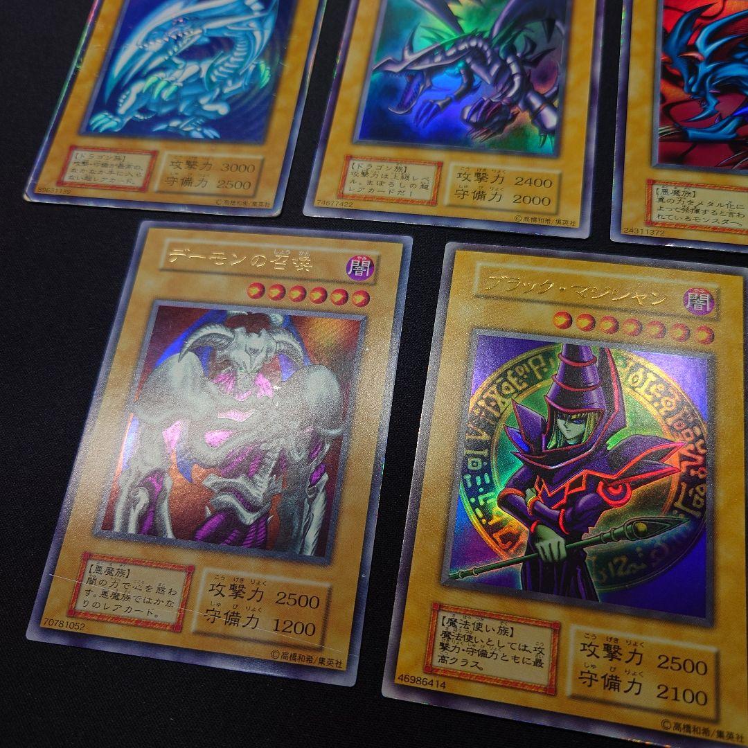 遊戯王 初期 まとめ売り