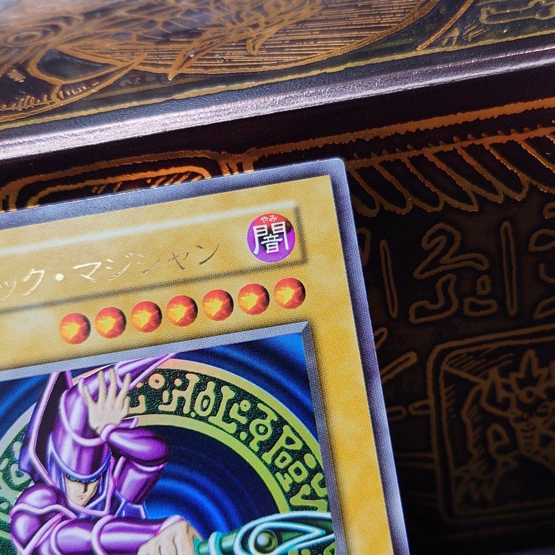 遊戯王 初期 まとめ売り