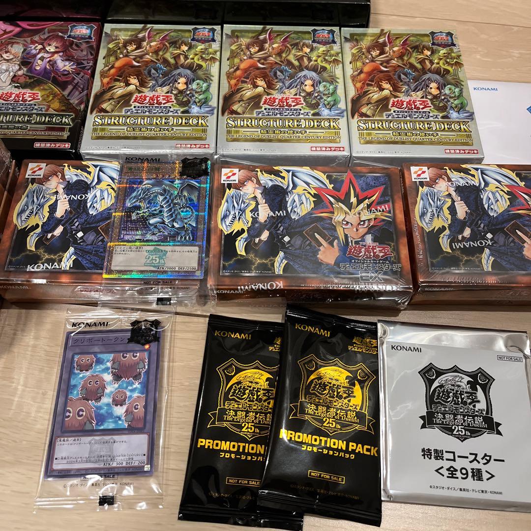 遊戯王　東京ドーム　セット