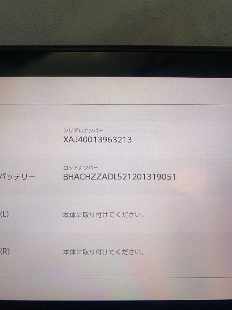 Nintendo Switch 本体 グレー/ネオンピンク　おまけ付き 値下げ