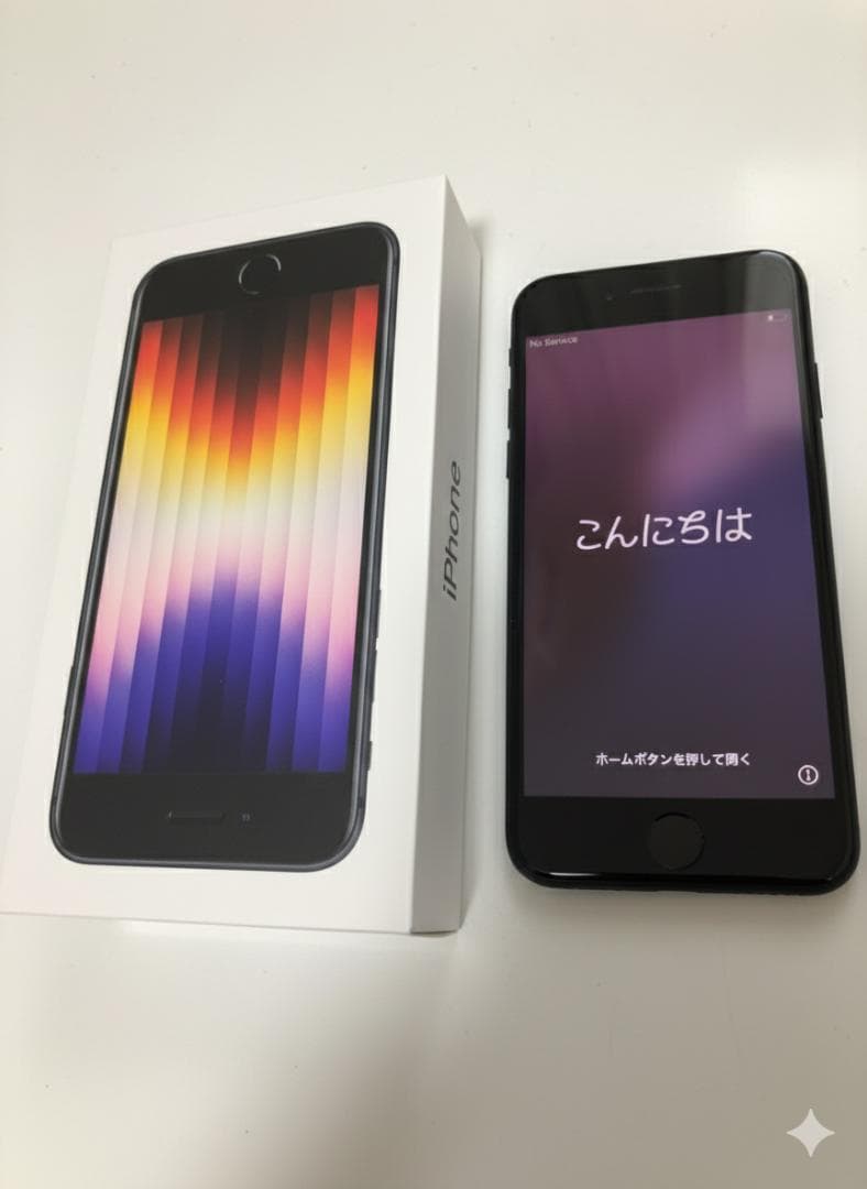 iPhone SE (第3世代) ブラック 本体