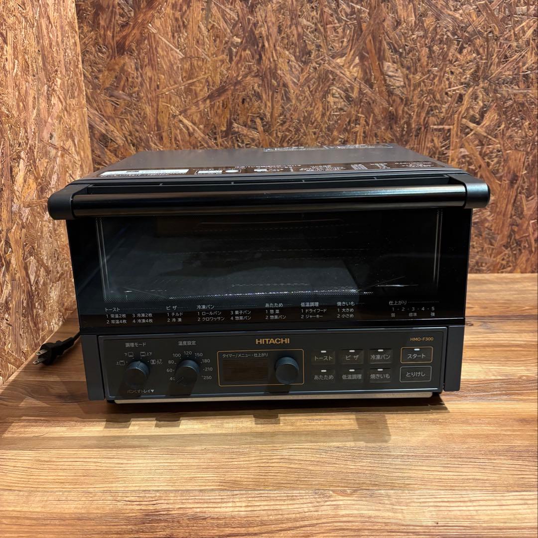 HITACHI コンベクションオーブントースターHMO-F300ストーンプラック