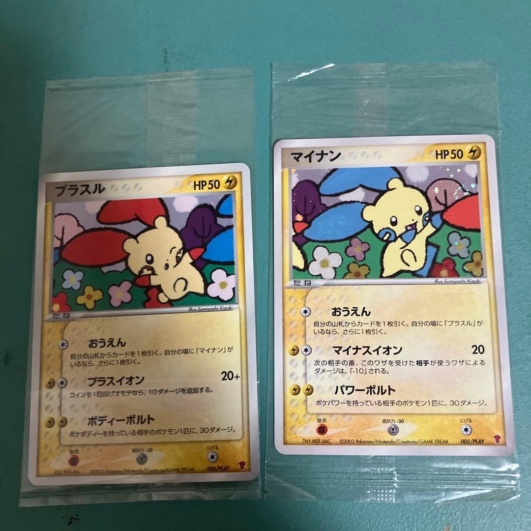 プラスル 004/play マイナン 005/play プレイヤーズ　未開封