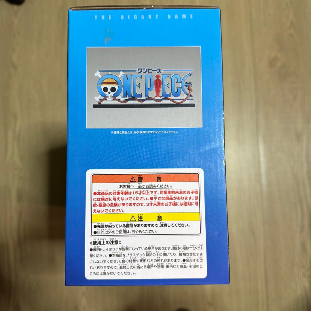 【一番くじ】D賞ONE PIECE THE GIGANT NAME フィギュア