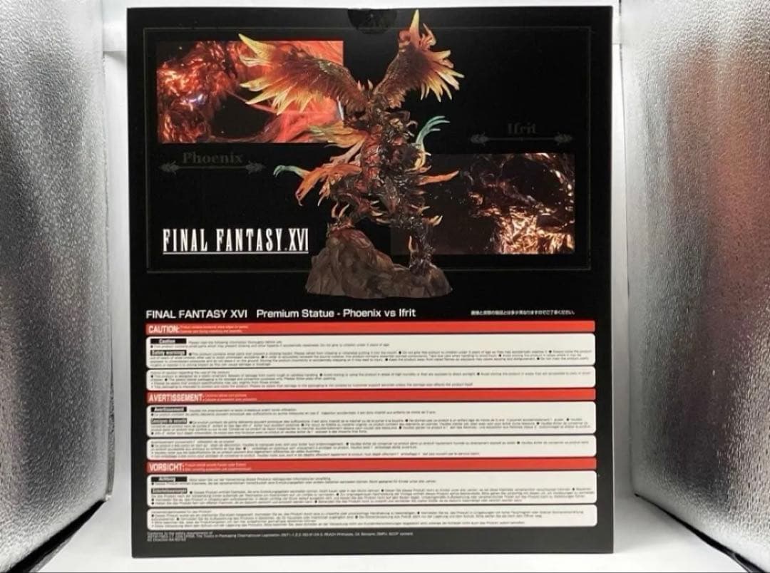 FF16コレクターズエディション　フェニックスVSイフリート　フィギュア