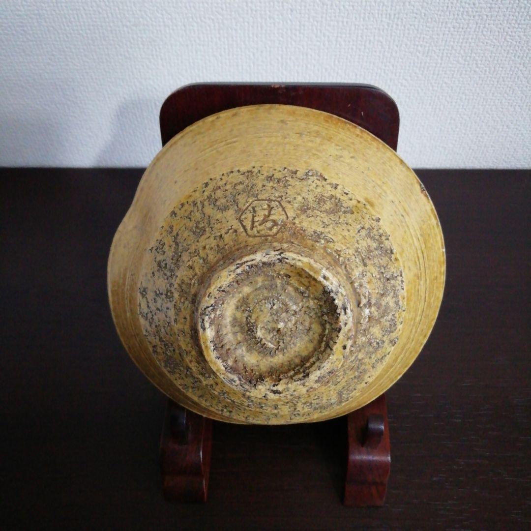 茶道具　清水六兵衛　黄伊羅保茶碗　裏千家　表千家　アンティーク　茶会