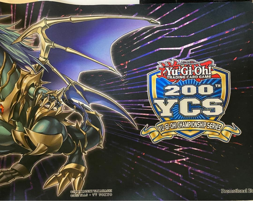遊戯王OCG 英語版 デュエルフィールド終焉龍 カオスエンペラー美品