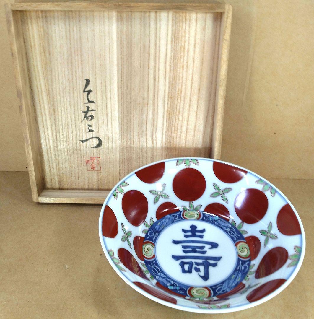 本物保証 人間国宝  十三代今泉今右衛門  錦赤玉文菓子器 共箱 色鍋島 未使用