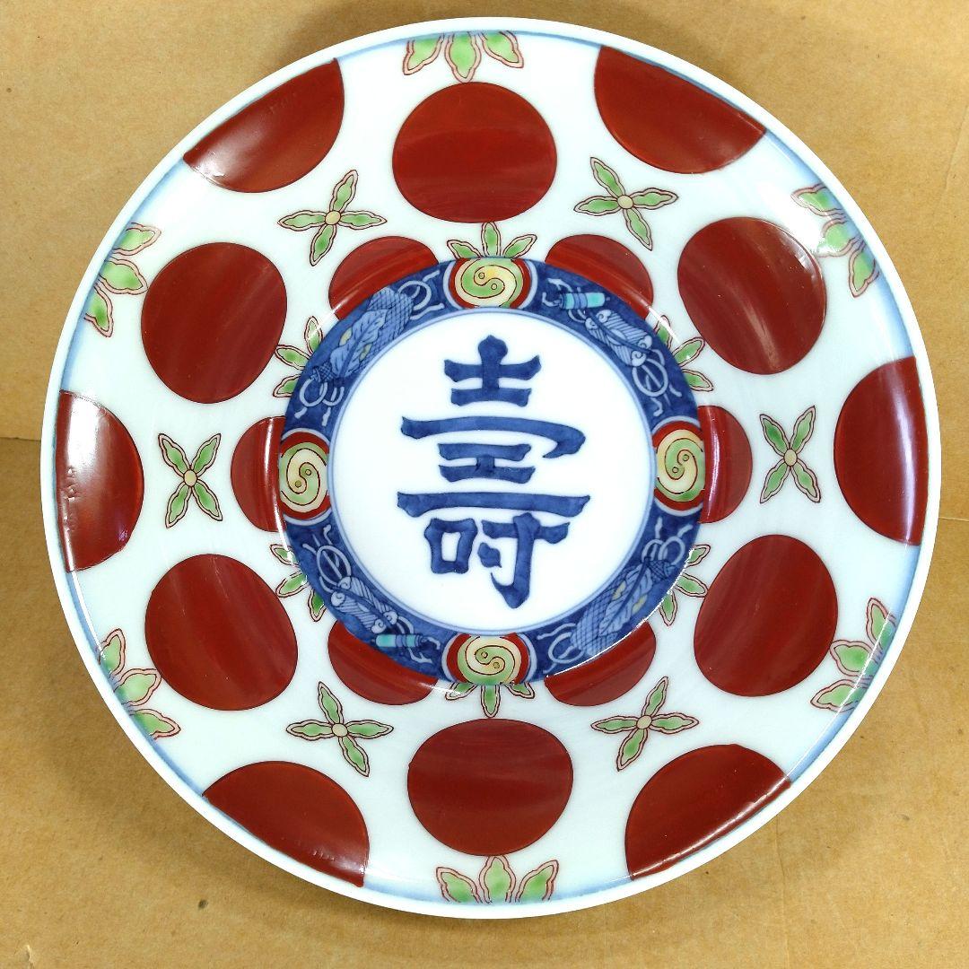 本物保証 人間国宝  十三代今泉今右衛門  錦赤玉文菓子器 共箱 色鍋島 未使用